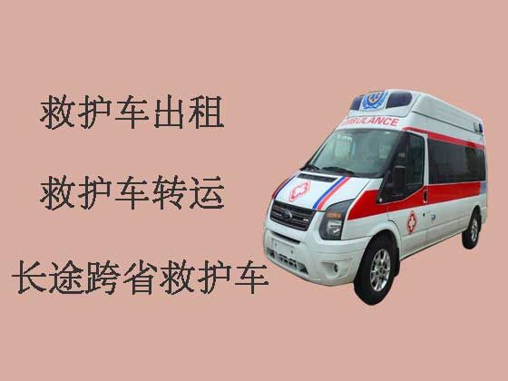 郑州长途救护车